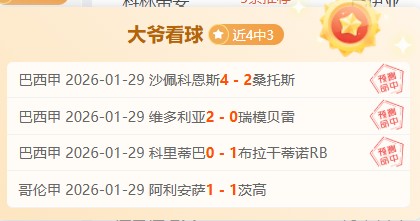 罗德里戈深,情寄语内马,揭开他心中,PG电子官网,PG电子试玩,PG电子模拟器,PG电子平台,PG电子下载