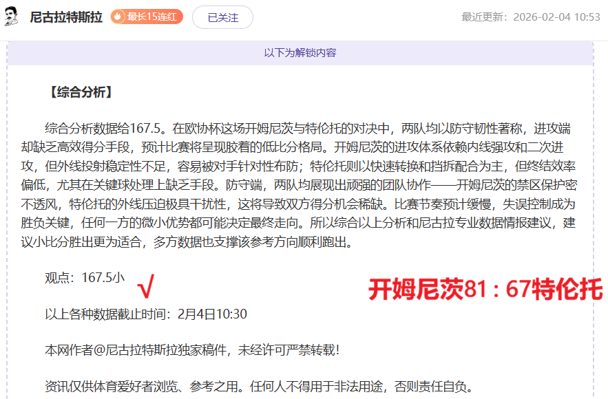 汤普森回忆,梦幻脚步传,致敬,PG电子官网,PG电子试玩,PG电子模拟器,PG电子平台,PG电子下载