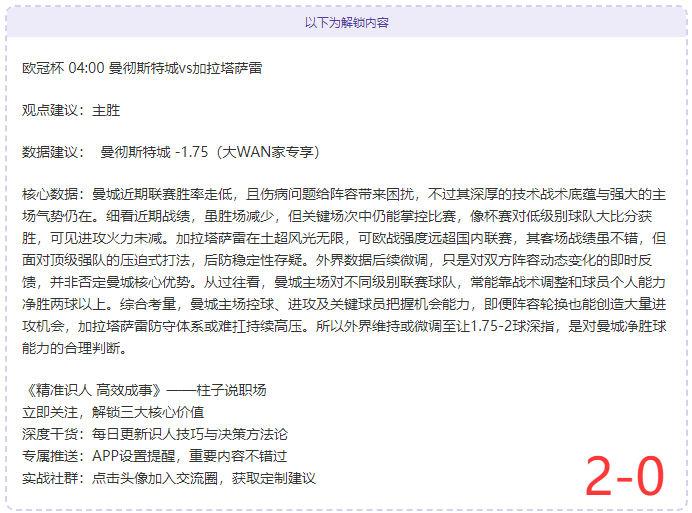 常规赛,福建男篮挑,战北控队,PG电子官网,PG电子试玩,PG电子模拟器,PG电子平台,PG电子下载