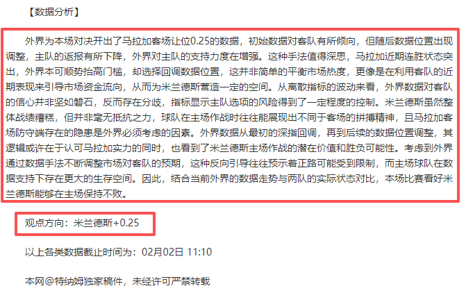 巴西豪取,胜奇迹,客场挑战,PG电子官网,PG电子试玩,PG电子模拟器,PG电子平台,PG电子下载