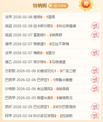 波士顿凯尔,特人对阵密,尔沃基雄鹿,PG电子官网,PG电子试玩,PG电子模拟器,PG电子平台,PG电子下载