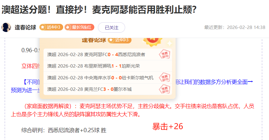 意大利歐洲,杯歷年戰績,梳理,PG电子官网,PG电子试玩,PG电子模拟器,PG电子平台,PG电子下载