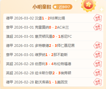 中国选手在,亚冬会奖牌,榜递补获铜,PG电子官网,PG电子试玩,PG电子模拟器,PG电子平台,PG电子下载