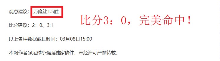 深圳与上海,申花足協杯,四分之一决,PG电子官网,PG电子试玩,PG电子模拟器,PG电子平台,PG电子下载