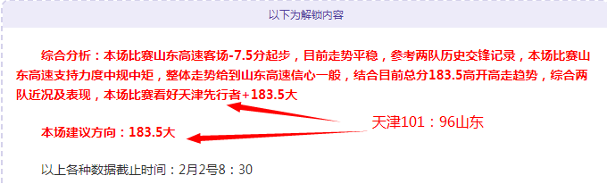 大乐透期号,专家推荐,莱斯特城主,PG电子官网,PG电子试玩,PG电子模拟器,PG电子平台,PG电子下载