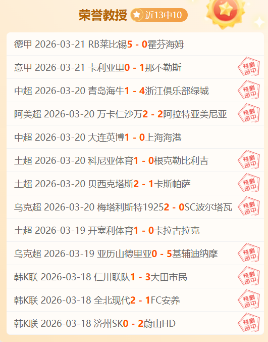 周六,西甲赛事推,贝蒂斯对阵,PG电子官网,PG电子试玩,PG电子模拟器,PG电子平台,PG电子下载