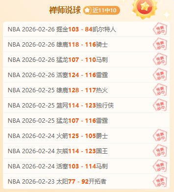 墨联一队射,手伤情,专家解读大,PG电子官网,PG电子试玩,PG电子模拟器,PG电子平台,PG电子下载
