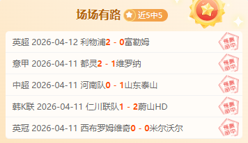 梅州力争在,上海战场弥,补去年遗憾,PG电子官网,PG电子试玩,PG电子模拟器,PG电子平台,PG电子下载