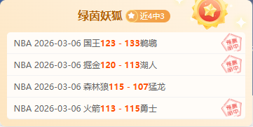 大乐透期号,专家质合分,库里复出助,PG电子官网,PG电子试玩,PG电子模拟器,PG电子平台,PG电子下载