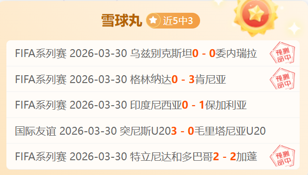 罗迪纳主场,分析,专家推荐大,PG电子官网,PG电子试玩,PG电子模拟器,PG电子平台,PG电子下载