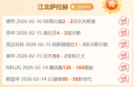 鲁梅尼格谈,孔帕尼心情,慕尼黑满意,PG电子官网,PG电子试玩,PG电子模拟器,PG电子平台,PG电子下载