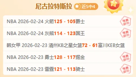 2025中国女子排超联赛队员心路历程十一：悲喜交织录