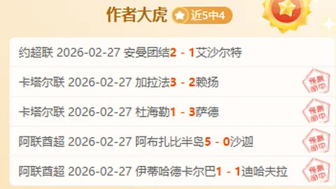 知名艺术家手绘作品遭AI误判，专家解析大乐透期号推荐质合分析