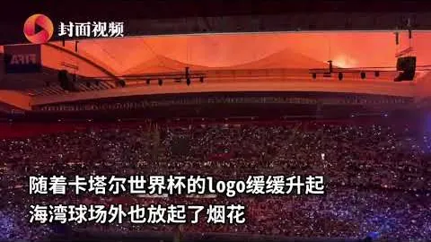 贝西克塔斯主场挑战，卡斯帕萨客场力争续命
