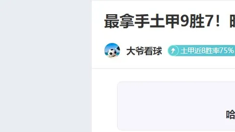 孔帕尼深受球員喜爱，團隊默契佳