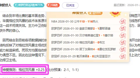 “欧盟公布第16轮针对俄制裁名单包含中企及人士，我国商务部敦促停止无理指责”