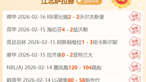 鲁梅尼格谈孔帕尼心情：慕尼黑满意，无需担忧曼城转会