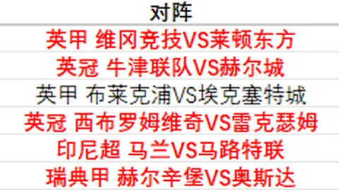大乐透期号专家质合分析推荐：前区十码新工作室成立